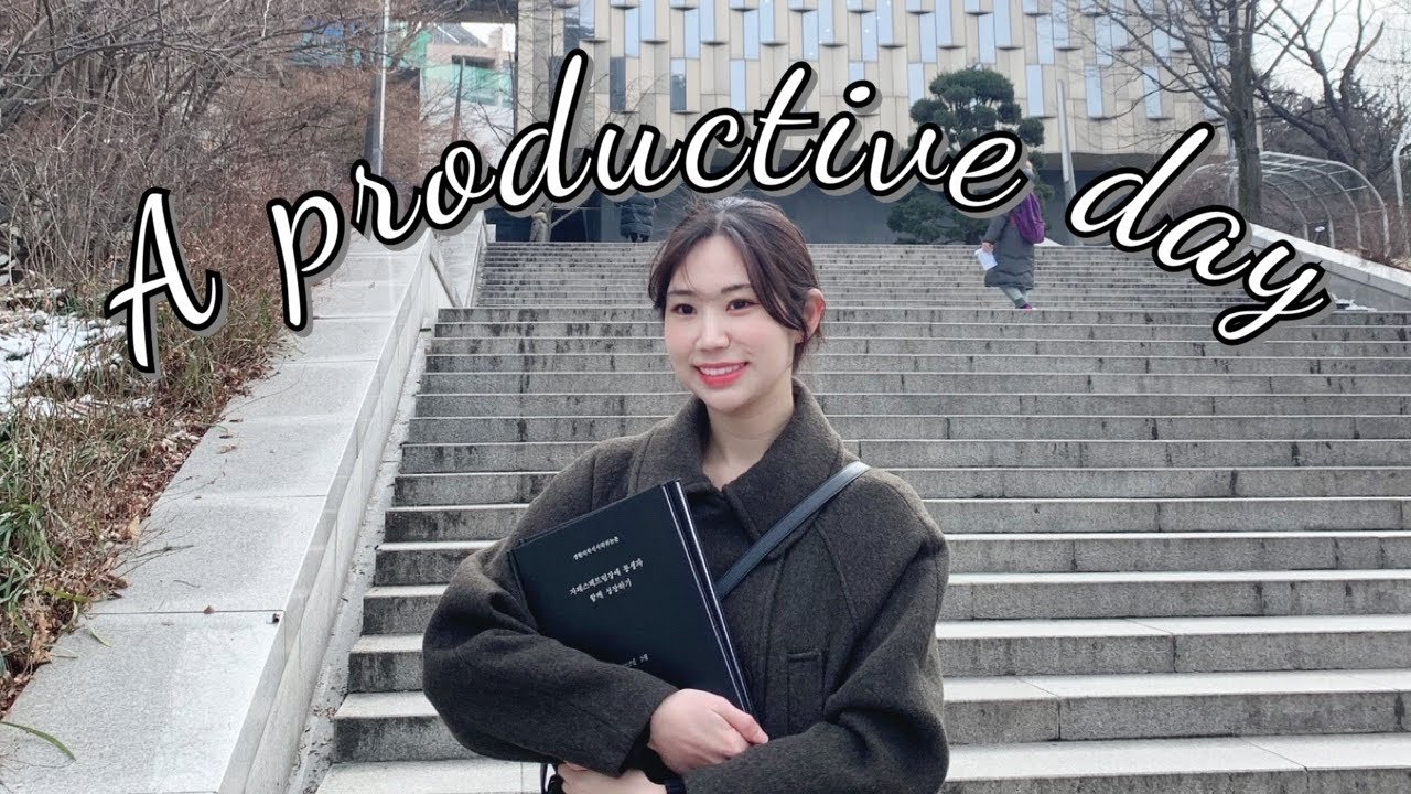 [VLOG] 과거로그 ep.11ㅣ서울대 대학원생 브이로그ㅣ아침독서, 어린이집 교사, 서울대학교 대학원 졸업