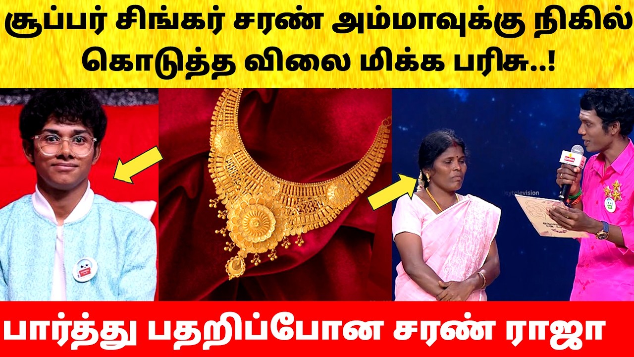 Super Singer 11 Title Winner Nikhil gift to Saran mother | Grand Finale | Vijay Television | Promo