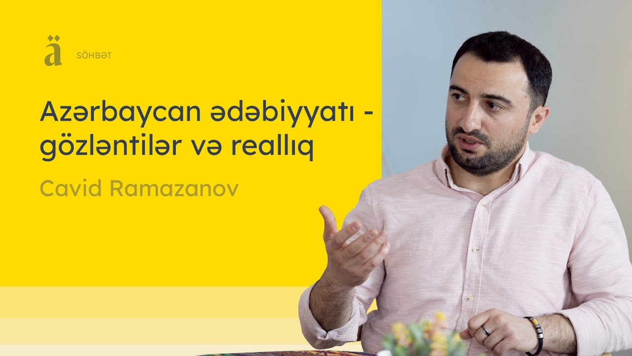 Azərbaycan ədəbiyyatı - gözləntilər və reallıq | Cavid Ramazanov