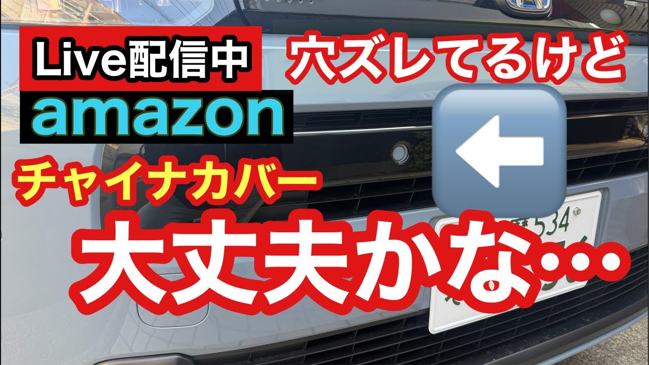 4649 ゴロー がライブ配信中！