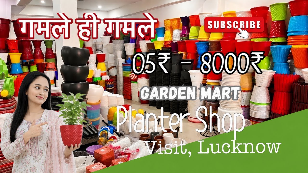 Garden Mart Lucknow | Biggest Planter & Pot Wholesale Shop
