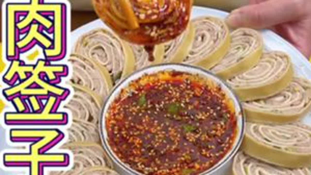 你怎么都不会想到把干豆腐放入开水锅中烫一下，竟然做出这么好吃的美食#纯手工制作美食 #肉签子#那些尝一口就忘不掉的美食#太好吃了