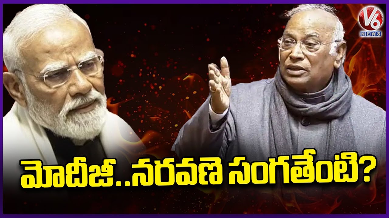 PM Modi Doesn't Have Courage To Answer On Naravane's Book : Congress Chief Mallikarjun Kharge | V6