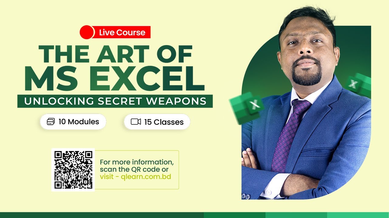 ৩০ মিনিটের কাজ ৩ মিনিটে শেষ করতে চান? Excel এর বস হতে চান? Qlearn 2026 - New Course