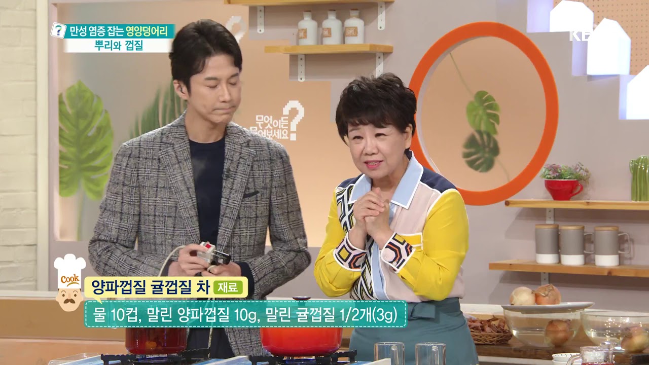 말린 귤껍질(진피)은 가래 제거와 기침 완화에 도움 [무엇이든 물어보세요] 20191016