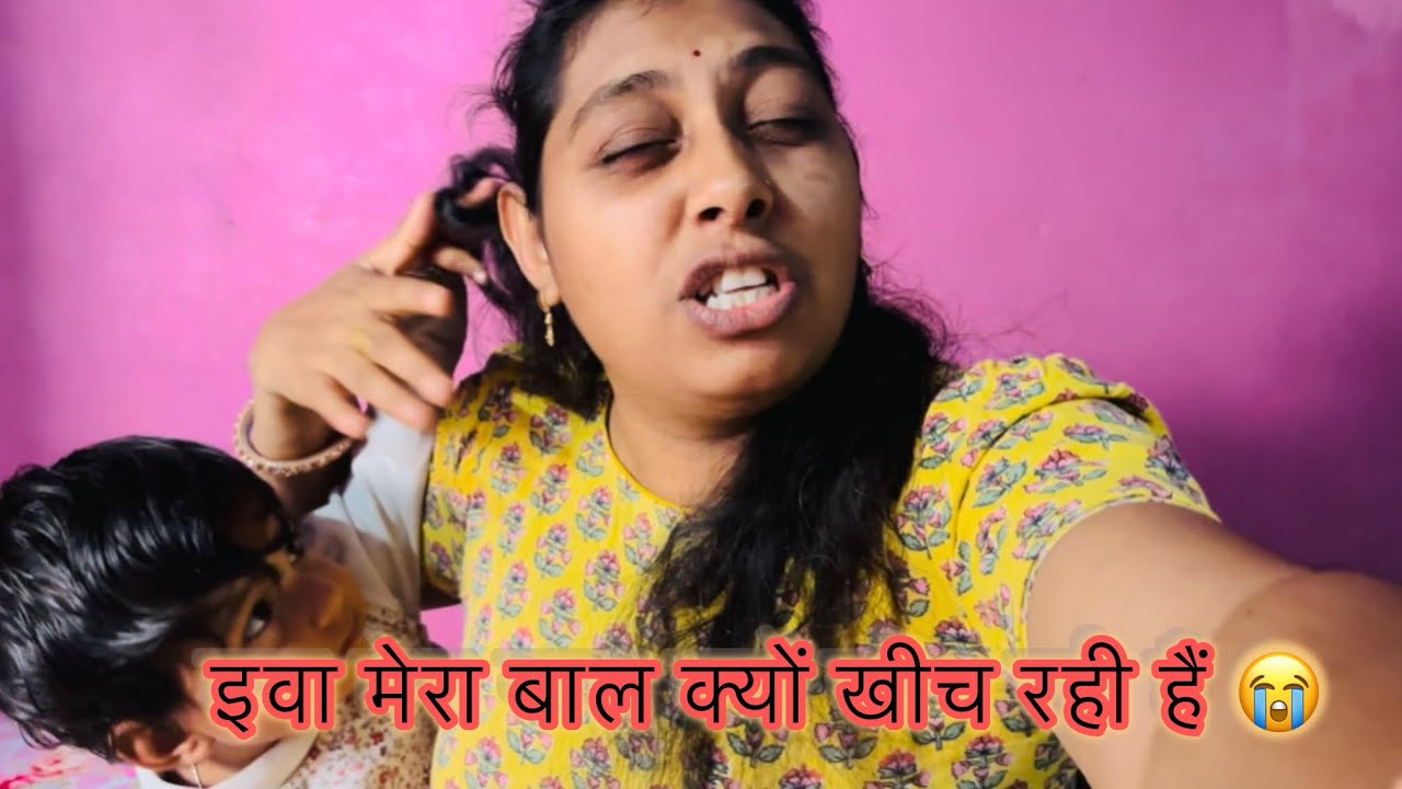 इवा मुझे मम्मा नहीं अन्नू बोलती है 😱|| #vlog #momlife #viral @Iva_Ki_Mumma 