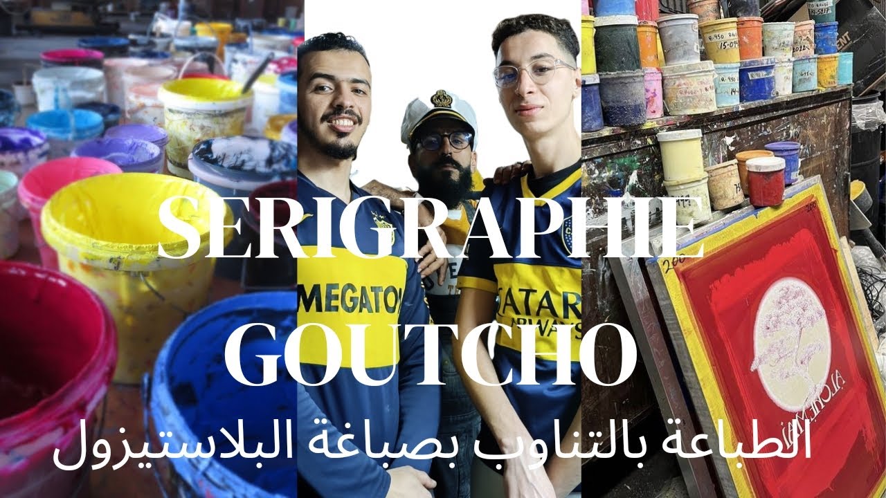 الطباعة بالتناوب بصباغة البلاستيزول Impression alternée avec colorant Plastisol #serigraphie #art