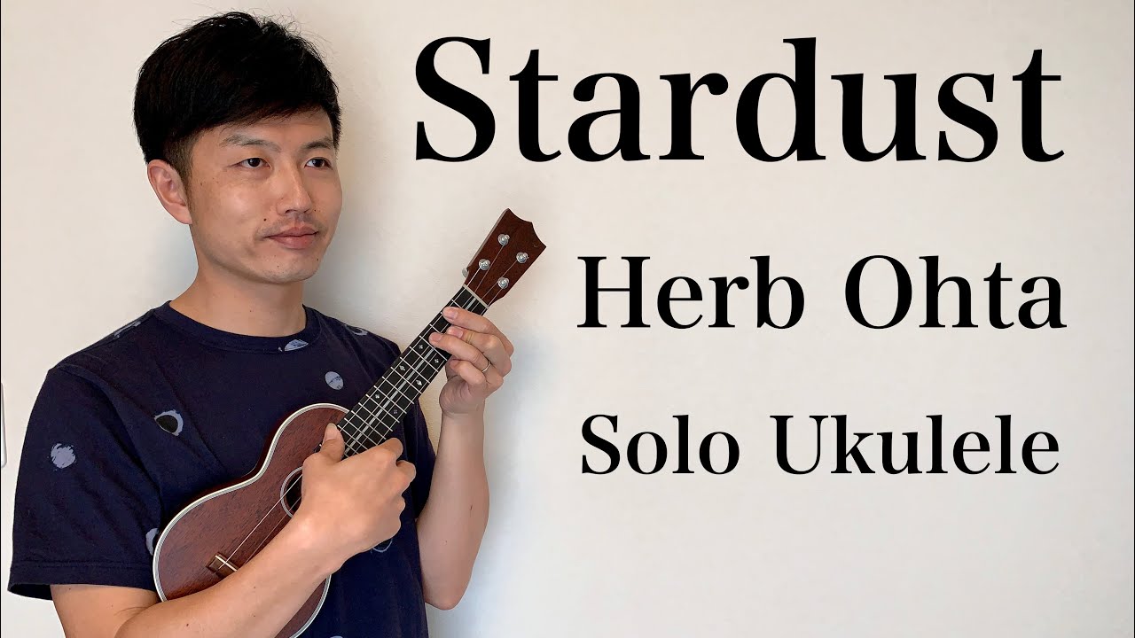 【ウクレレ演奏動画】Stardust / Herb Ohta【楽譜販売】