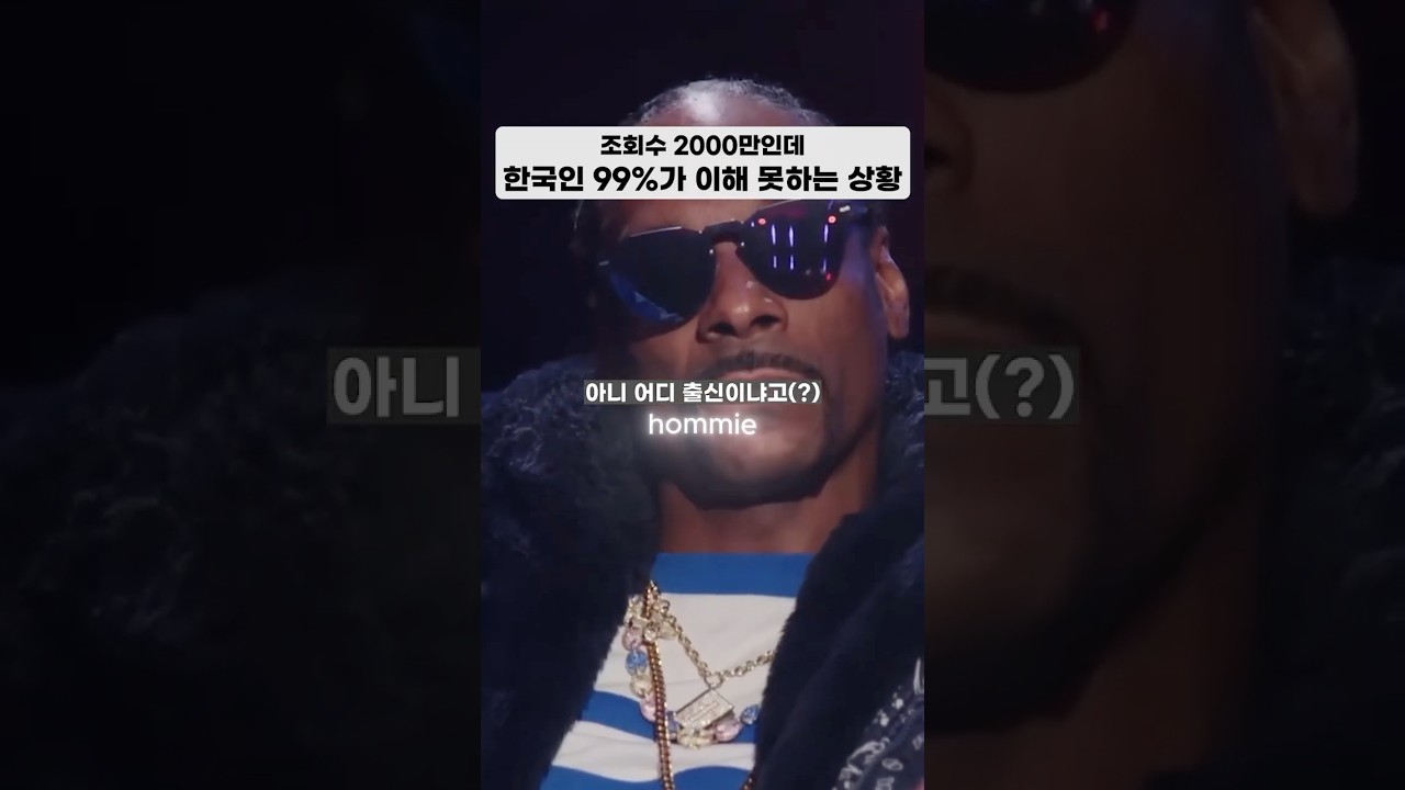 한국인은 설명 없이 이해 못하는 흑인들의 감동포인트