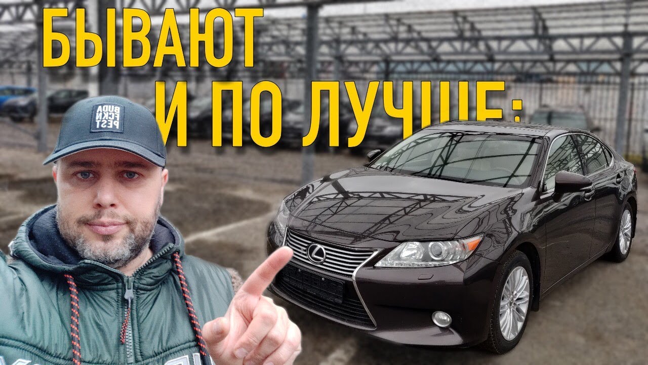 Альтернатива Камри 50 это Lexus ES350 за 1.200тр
