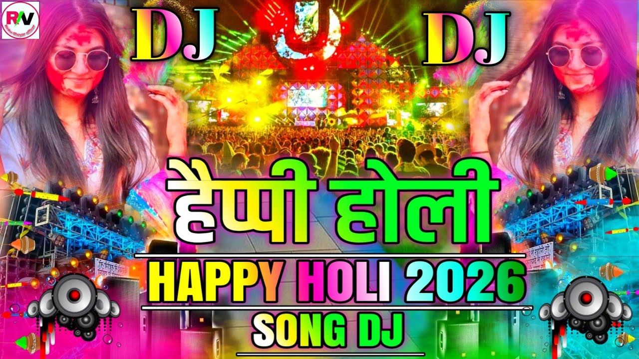 Holi DJ Song 2026 | Holi Edm Mix Song | होली धमाका सॉन्ग डीजे 2026 | Happy Holi New Gana DJ Viral