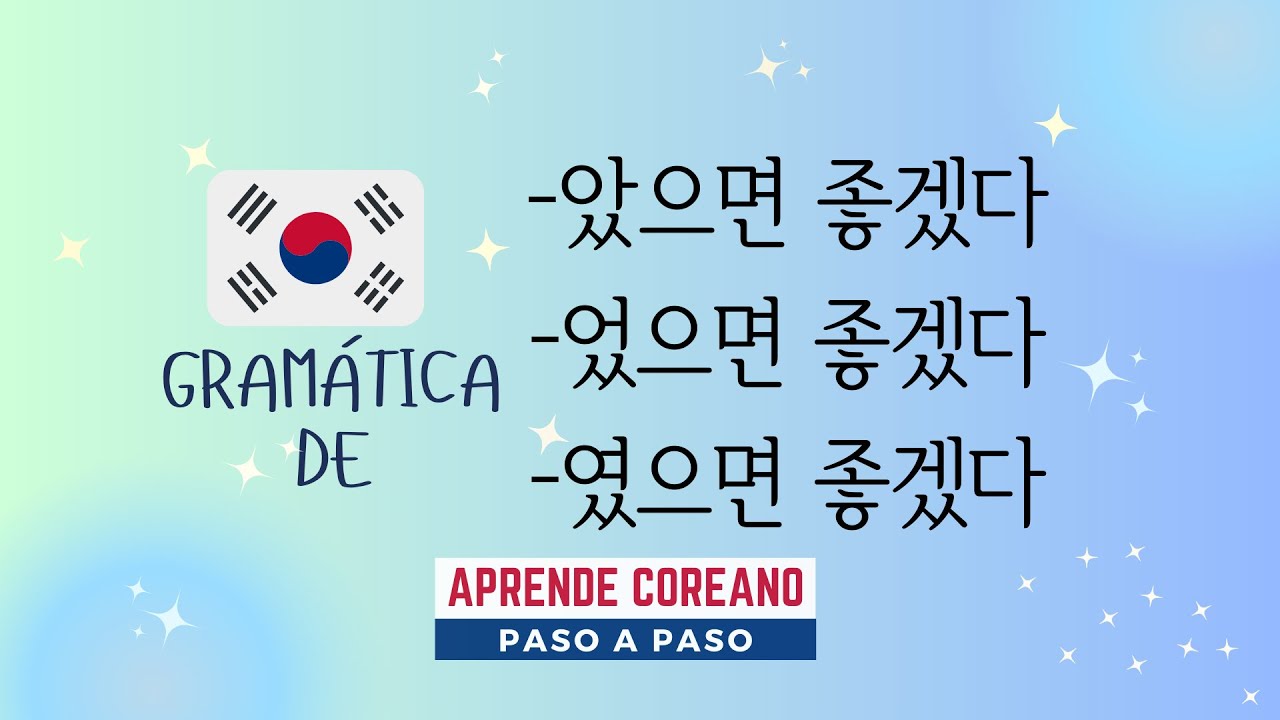Gramática de 었으면 좋겠다 했으면 좋겠다 