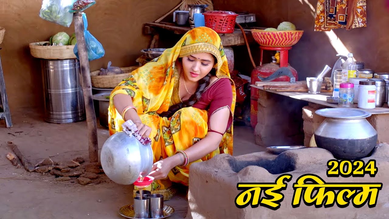 परिवार (2024) कजला राघवानी की 2024 की पहली फिल्म ने मार्किट में तोड़ दिए सारे रिकॉर्ड 2024