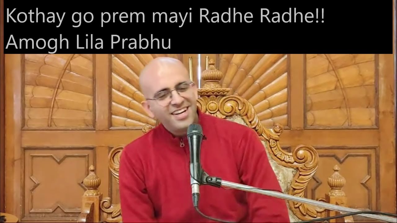 Kothay Go Prem mayi Radhe !! Song/Kritan by Amogh Lila Prabhu