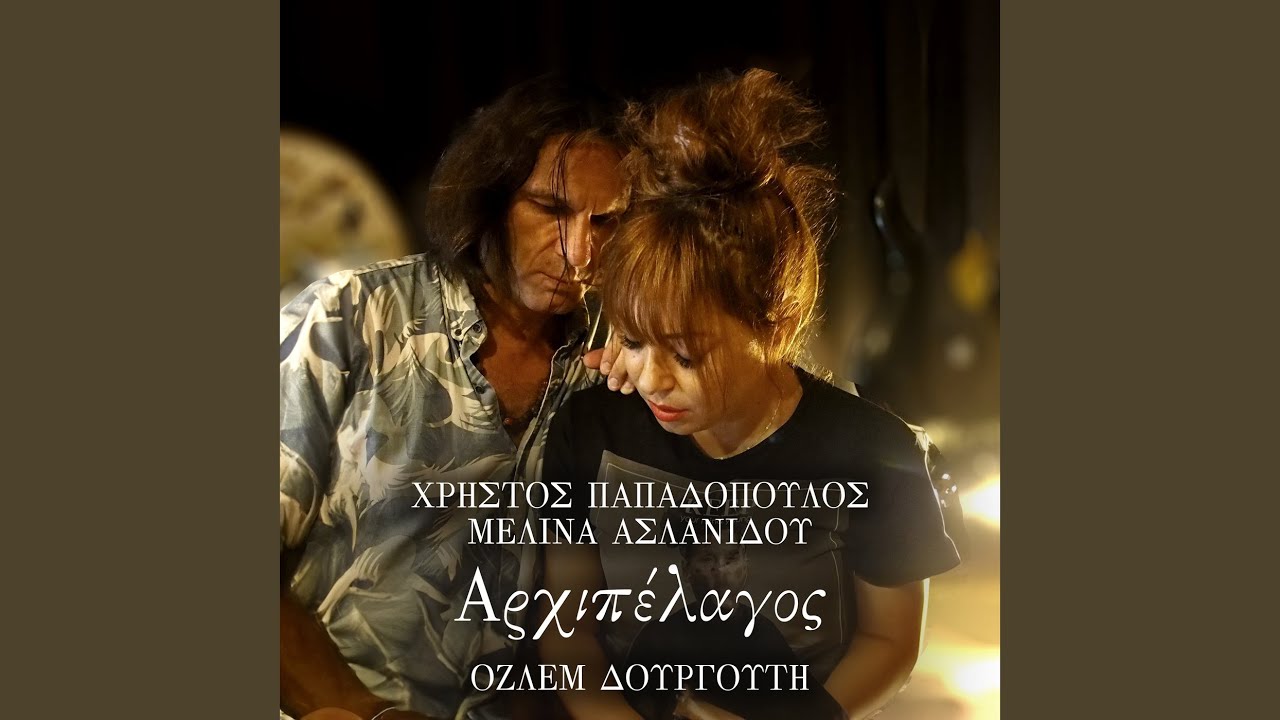 Arhipelagos (Live)