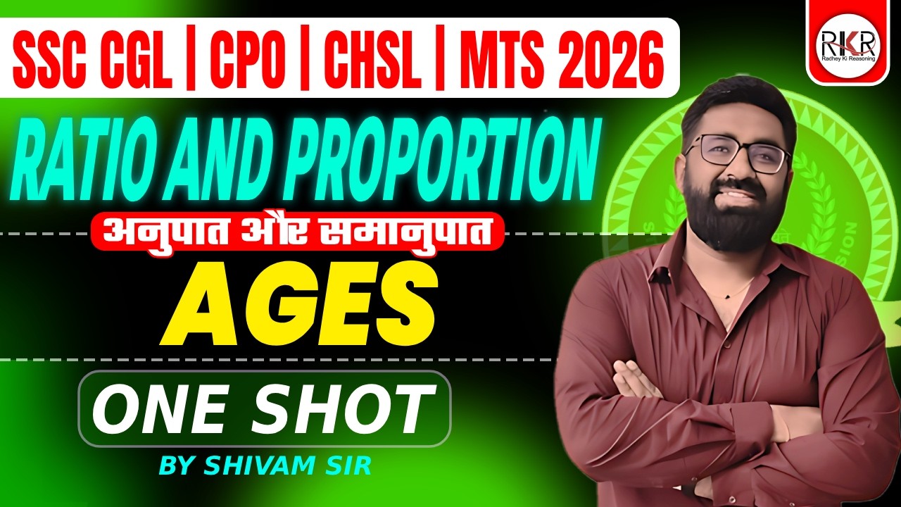 Ratio & Proportion + Ages | Complete One Shot | Maths Tricks & Concepts | By Shivam Sir