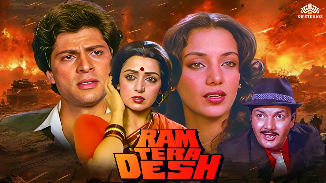 Ram Tera Desh (1984) Full Hindi Movie | Hema Malini, Ashok Kumar | Action Blockbuster Hindi Movie