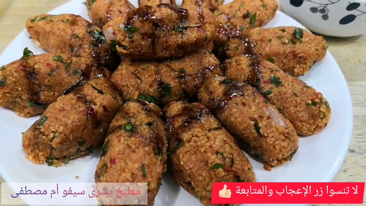 طريقة تحضير كبة البندورة الكبة الكذابة