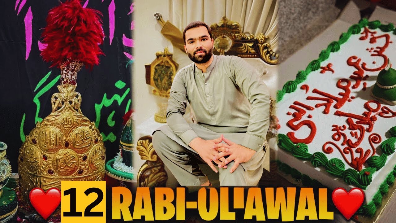 CELEBRATION OF 12 RABI UL AWAL IN MIANWALI | MUSLIMS CULTURE 2025 | 12 Rabi ul Awwal 2025 | MY VLOG