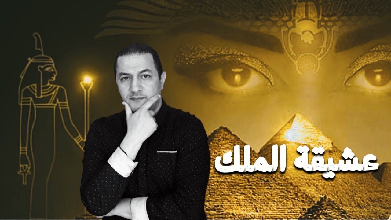 القصة الغامضة ديال المرأة اللّي ماتت ورجعات للحياة بعد 3000 عام
