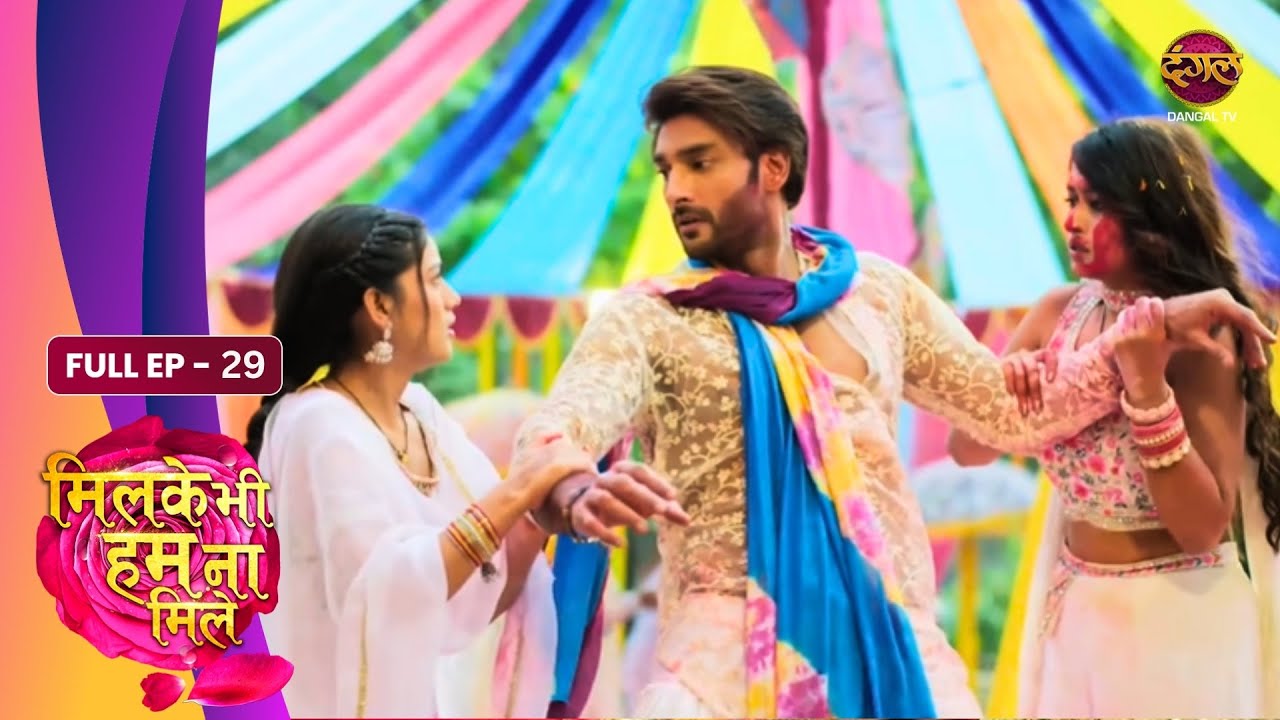 Milke Bhi Hum Na Mile | Full EP - 29 | Holi Ke Rang, Reva Par Pyaar Aur Shaq Ka Toofan | Dangal TV!!