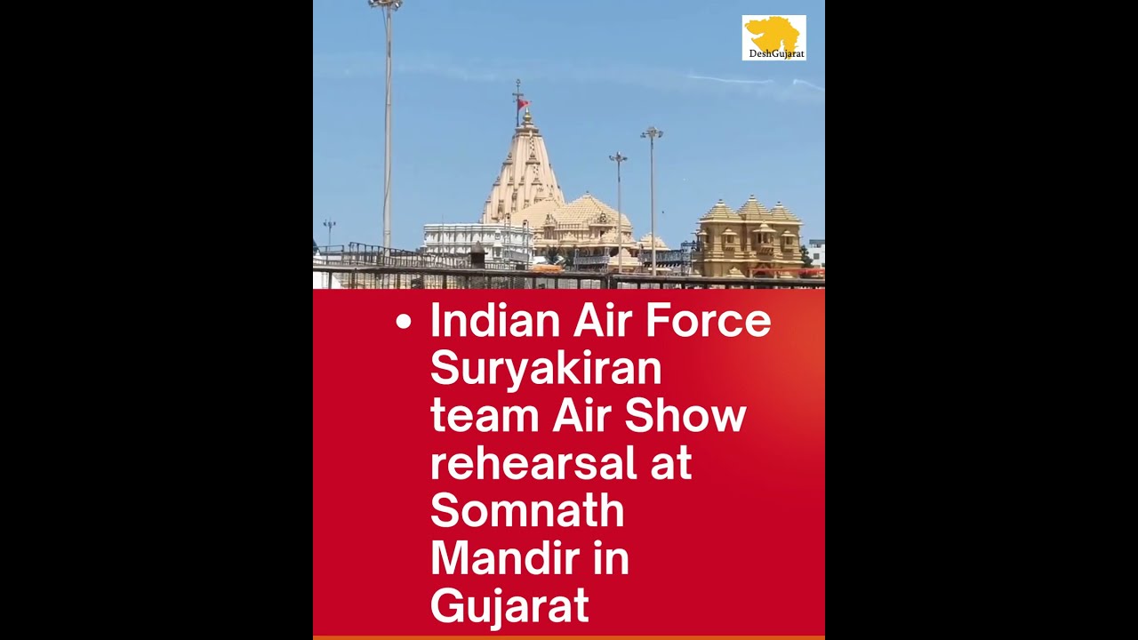 IAF Suryakiran Air Show Somnath Rehearsal