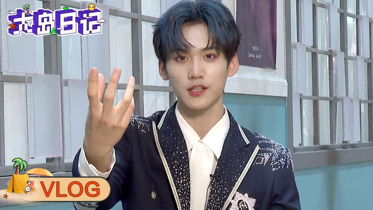 Zhou Keyu's Vlog: Appreciate the Courage and Confidence from Fans' Support 友谊长存顶峰相见，感谢宇航员们~ | 大岛日记