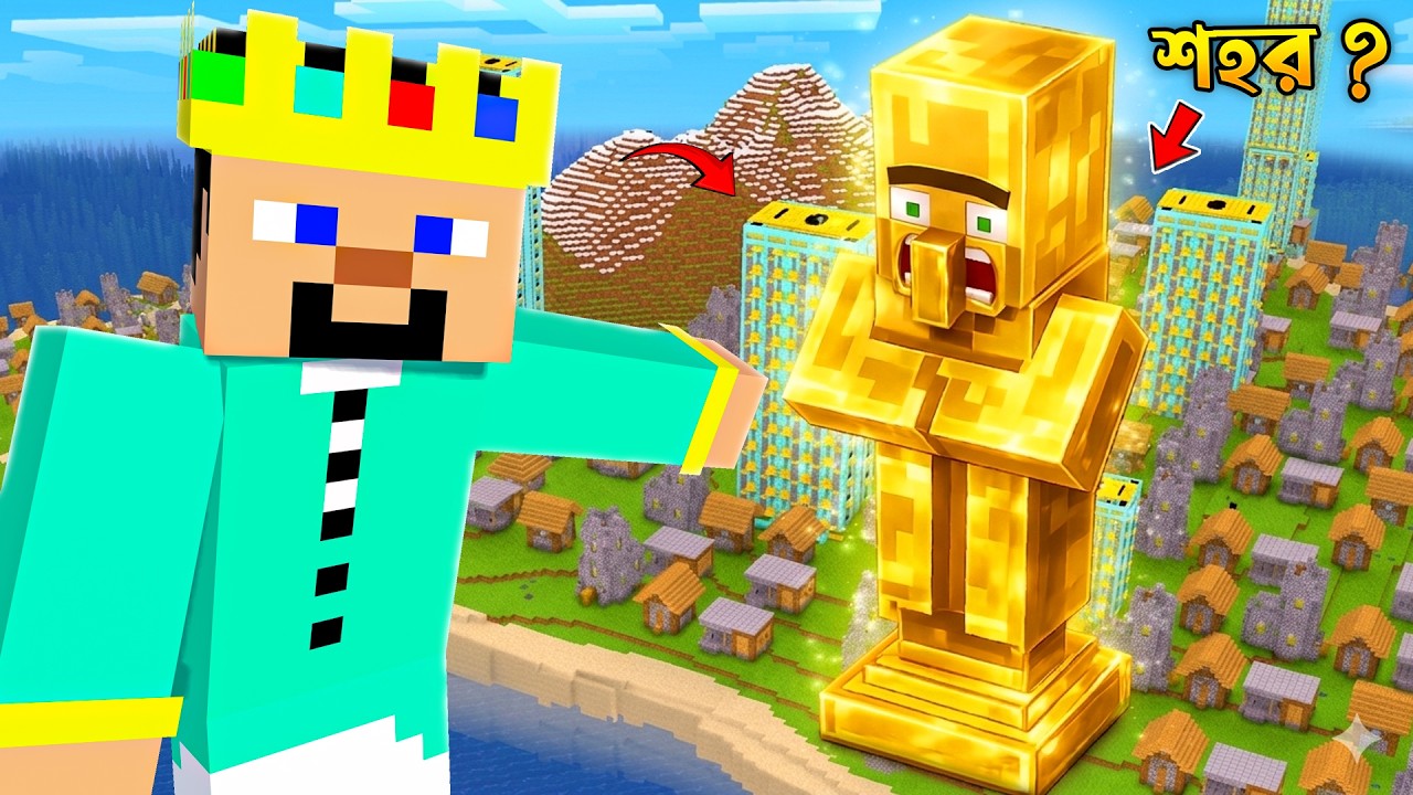 I Found Rare Villager City in Minecraft!..
