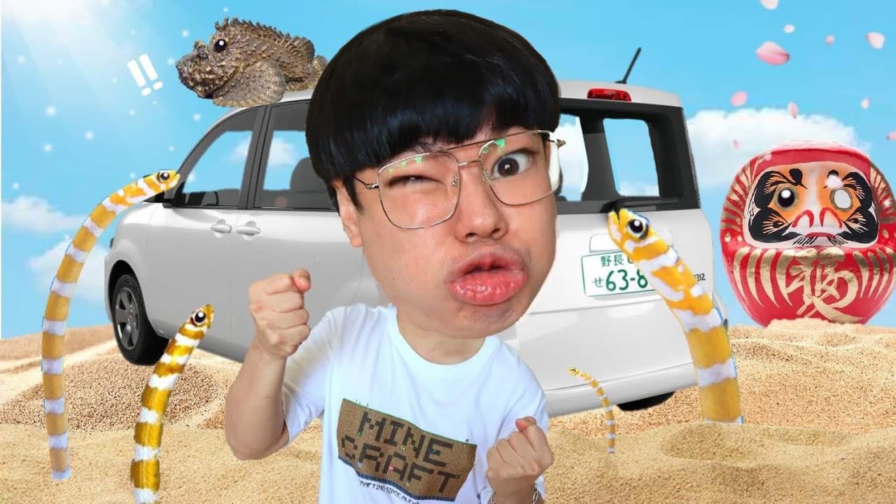 ขับรถเอง ในญี่ปุ่นครั้งแรก!! พาดูเหล่าสัตว์น้ำหน้าตาแปลกๆ