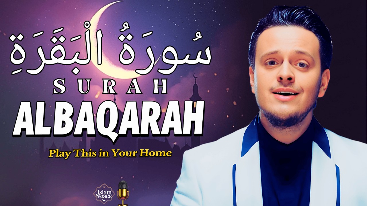 Play This in Your Home 🌙 Surah Al-Baqarah Full Recitation for Peace & Barakah | Egzon Ibrahimi