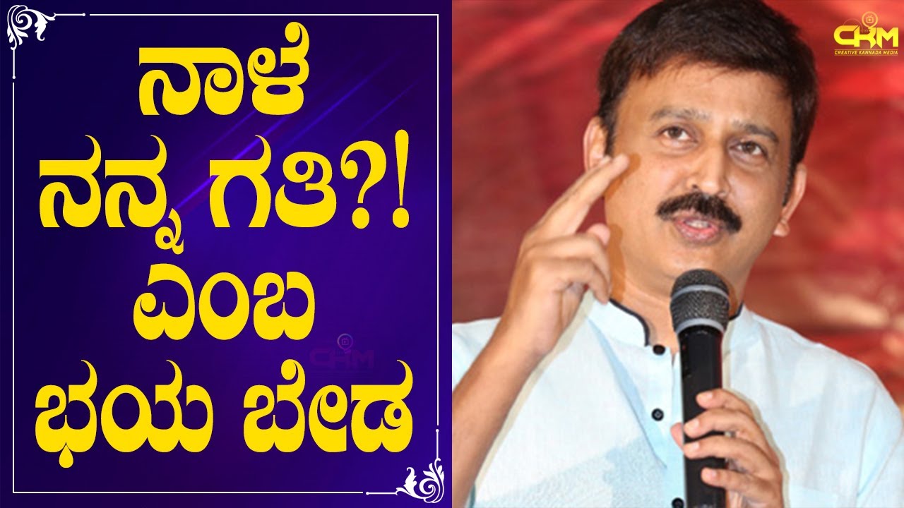 ವಾಸ್ತವತೆಯನ್ನು ಸ್ವೀಕರಿಸಿ.. | Ramesh Aravind Motivational Speech |