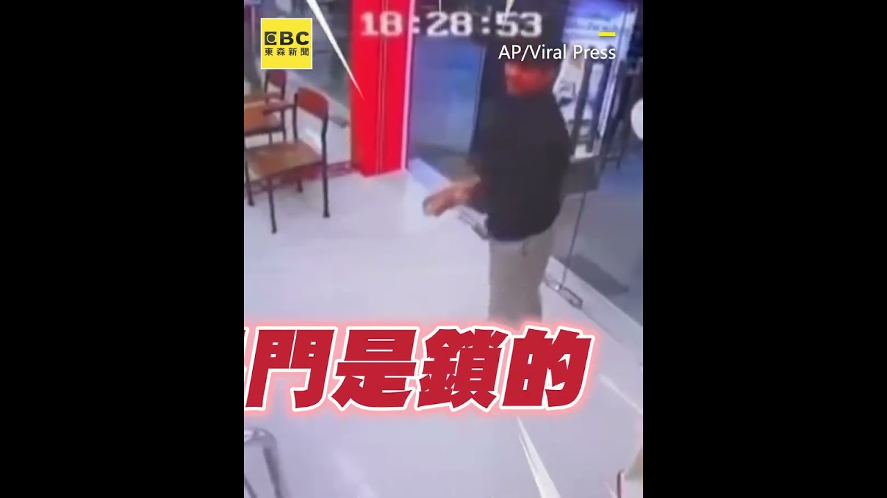 男客拿金飾想落跑！下秒卡關他一臉尷尬走回櫃台 #shorts