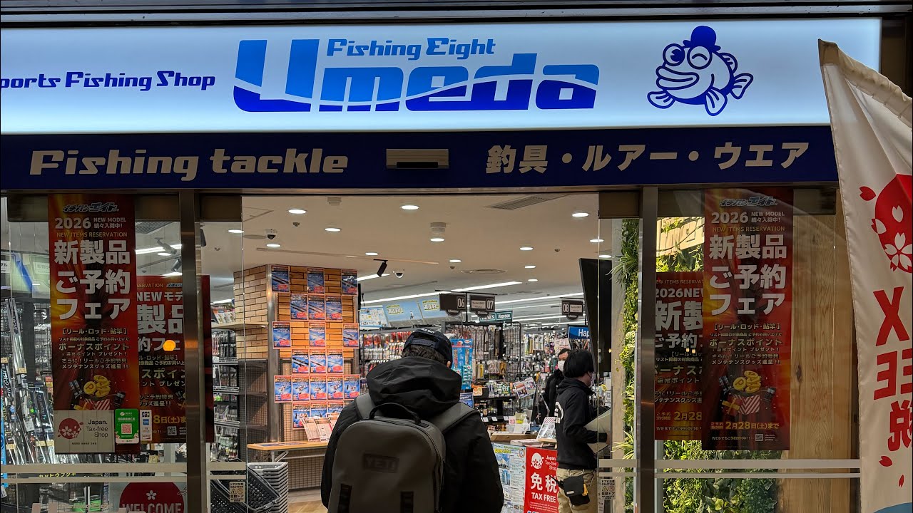 1Ban Osaka