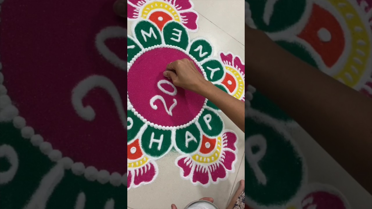 New Year Muggulu 2025| New Year Kolam 2025 Kolangal New Year Rangoli 2025 #shorts #rangoli #newyear