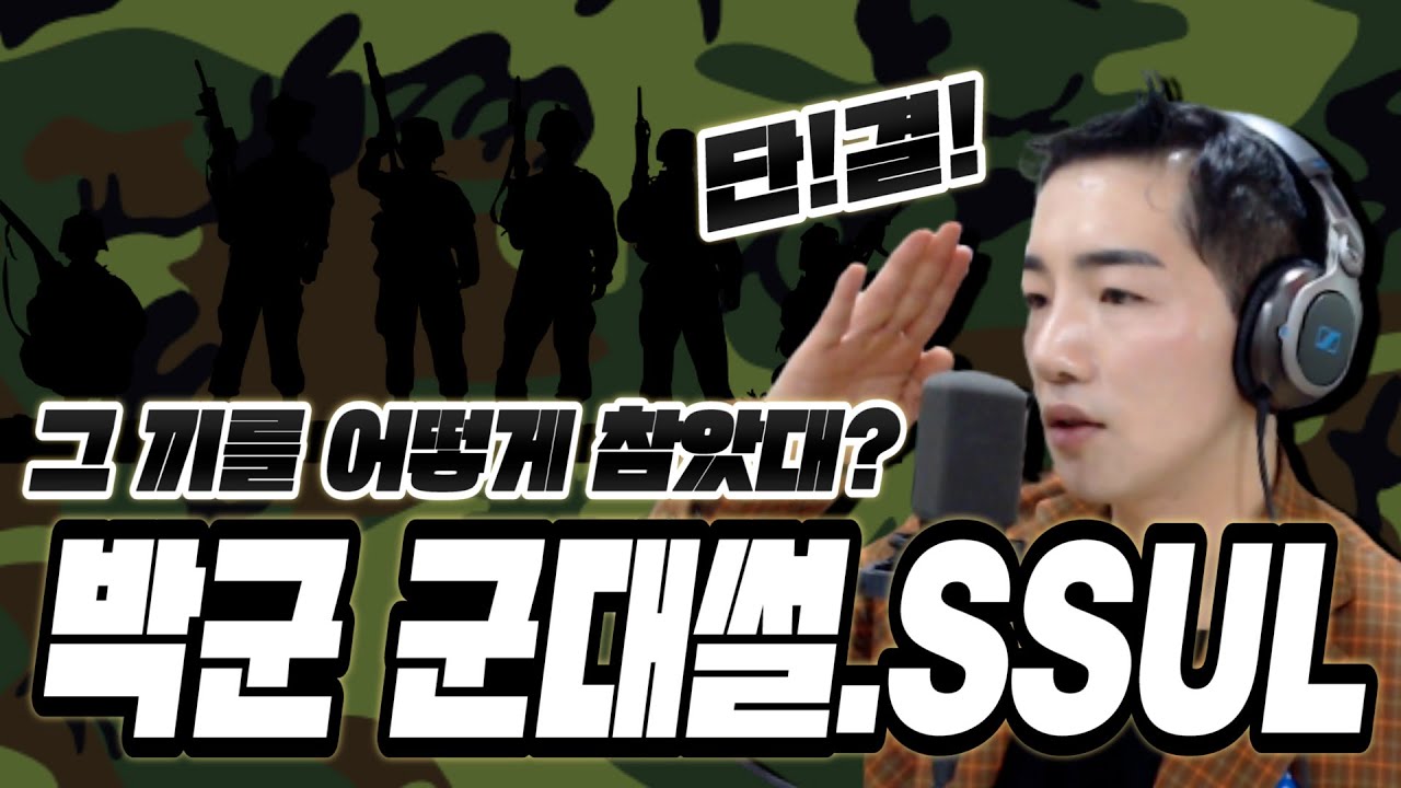 #트롯신2