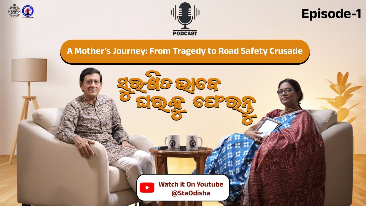 ସଡ଼କ ଦୁର୍ଘଟଣାରେ ପୁଅକୁ ହରେଇବା ପରେ ମା'ର ଯାତ୍ରା | Road Safety Podcast | Sidhant Mohapatra | EP - 1