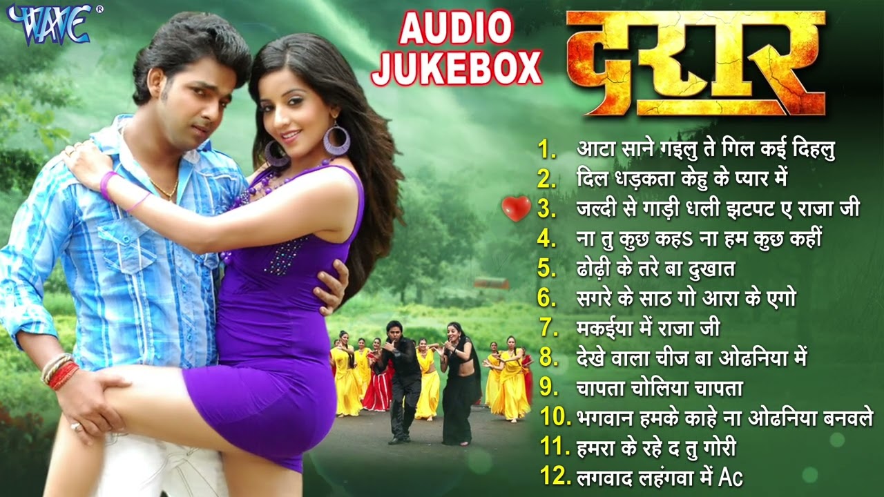 Daraar Movie All Songs | Pawan Singh Super Hit Romantic Songs | [Jukebox] | Sadabahar Filmy Gaane