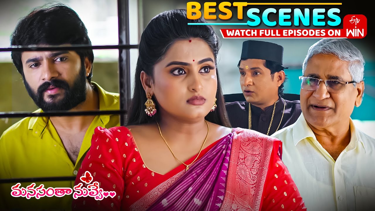 Manasantha Nuvve Best Scenes: 22nd September 2025 Episode Highlights | Watch Full Episode on ETV Win