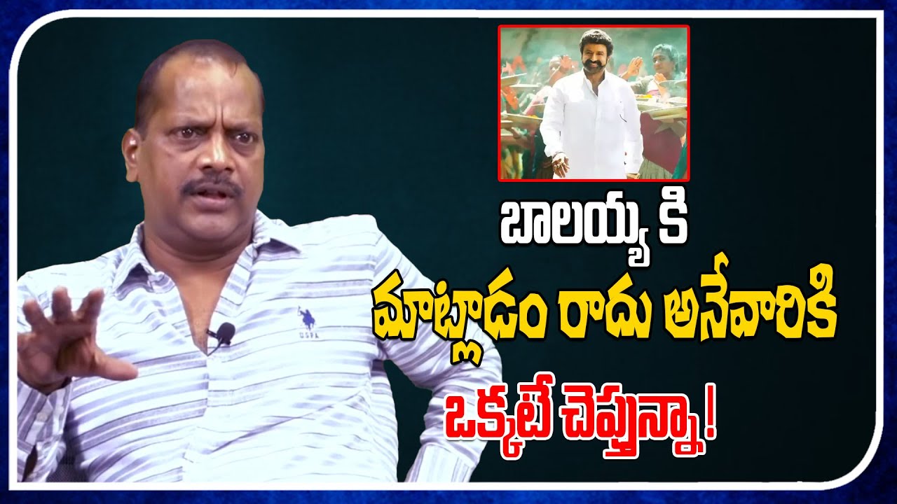 Director AS Ravi Kumar Chowdary Powerful Words Abput Balakrishna | Akhanda | FilmTree