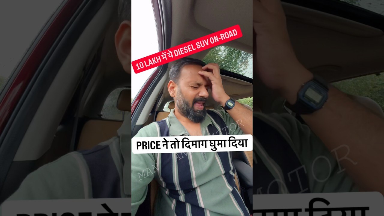 10 LAKH में ऐसी DIESEL SUV वो भी ON-ROAD ! PRICE ने तो दिमाग़ घुमा दिया  !  #BestDieselSUV