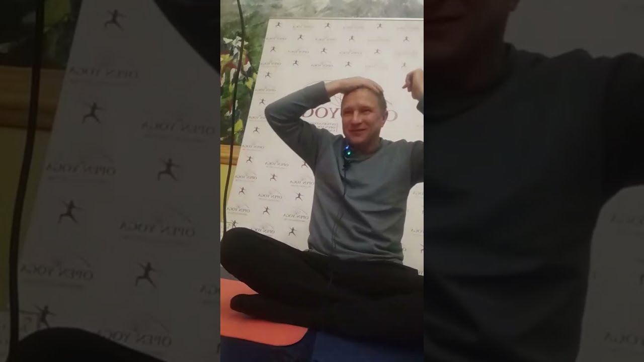Vadim Openyoga в прямом эфире!