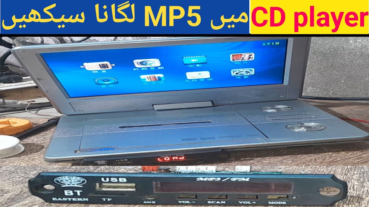 How to install mp5 player in old CD player mp4/CD player me mp5 kesy lgaye