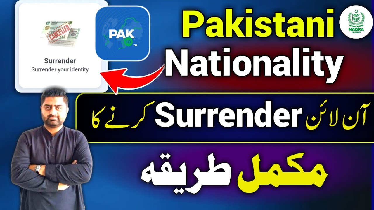 How to Surrender CNIC/NICOP in 2025 | Pak identity app | Surrender Pakistani Nationality