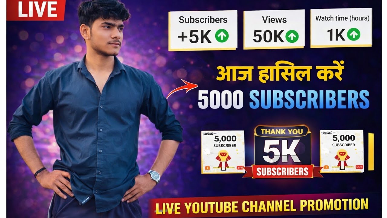 @sohil khan is live!🛑🎉आज ही पूरे करो 5K Subscribers | Live Free Promotion 🧧🚀 return subscribe 🙏