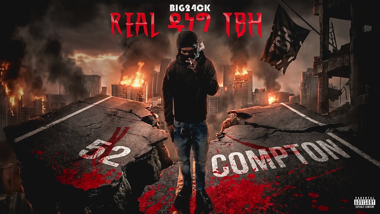 REAL ዱነግ TBH - BIG24CK