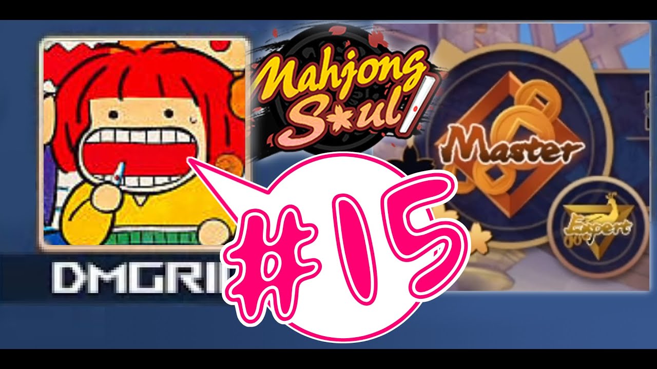 Mahjong Soul: JADE ROOM COMMENTARY #15