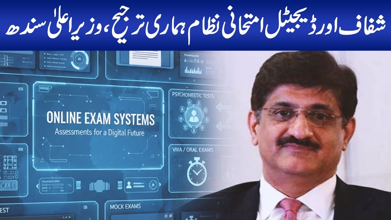 Transparent and digital examination system Our priority, Chief Minister Sindh