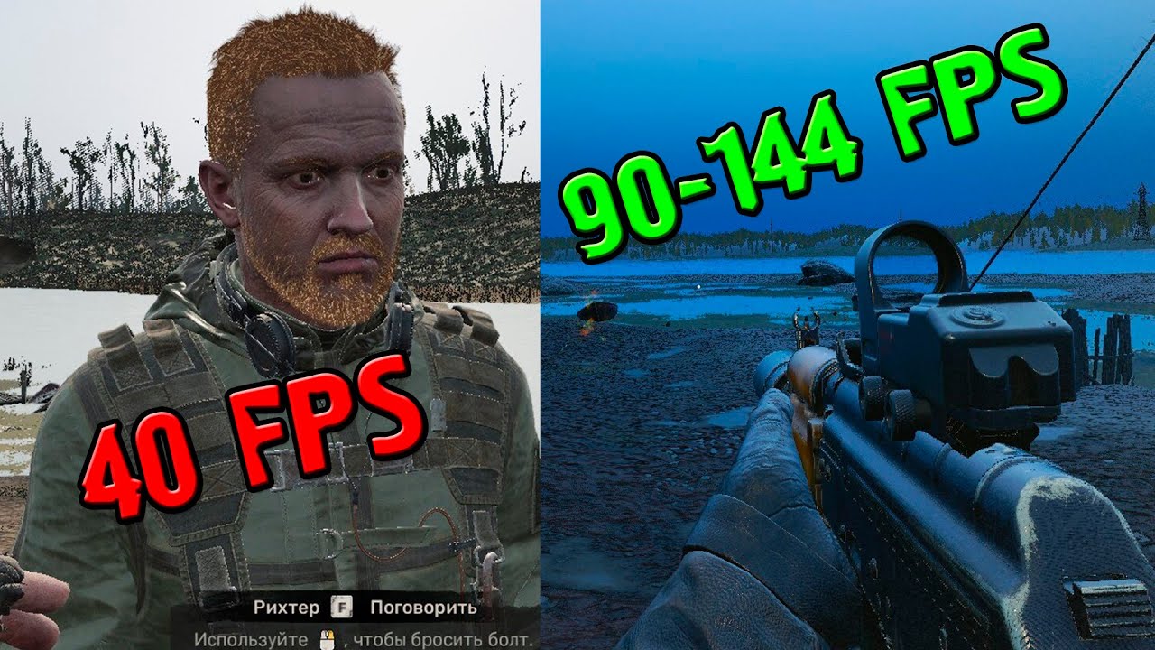 Лучший мод для оптимизации Сталкера | + 100 Фпс S.T.A.L.K.E.R. 2 | 1070 Ti | 1660 | 1060 | Слабый Пк