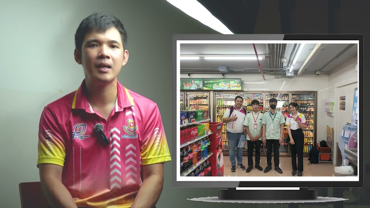 ทุนการศึกษาเรียนฟรี 4 ปี ระดับปริญญาตรี