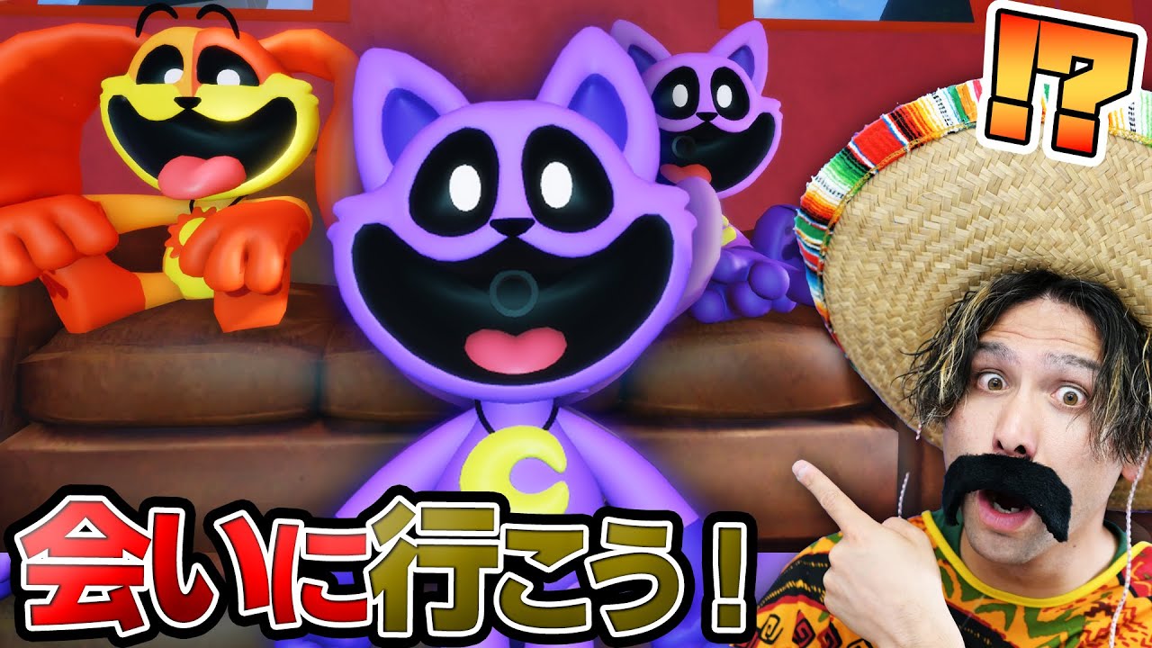 キャットナップに変身して『スマイリングクリッターズ』に会いに行けるロブロックス【ポピープレイタイムチャプター3】